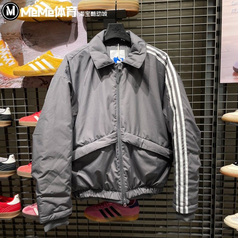 阿迪达斯男装棉服2026春款梭织简约三条纹宽松保暖休闲外套KS5337,运动服/休闲服装,运动棉衣,淘宝优惠券,粉丝福利购,淘宝优惠卷