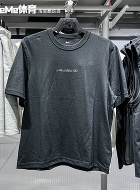 Nike耐克2026夏新品男子速干网眼透气训练运动短袖T恤 IF2811-010