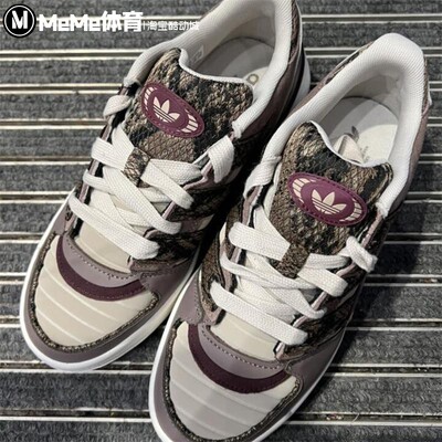 阿迪达斯男子蛇纹休闲运动鞋