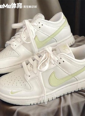 耐克女鞋2025夏新款Dunk Low白绿撞色轻便胶底运动板鞋IB3484-001