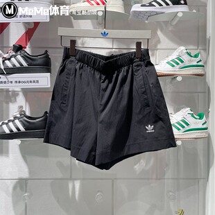 阿迪达斯三叶草女裤2025春款梭织速干跑步健身运动休闲短裤JD1511