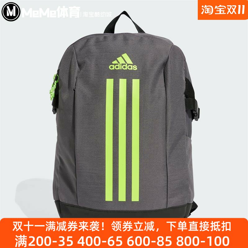 Adidas阿迪达斯男女包双肩背包