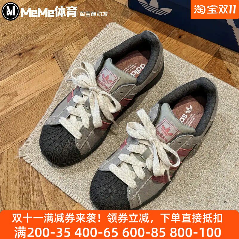 阿迪三叶草男女鞋复古贝壳头板鞋