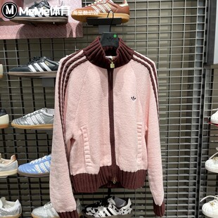 阿迪达斯三叶草2026春季欧阳娜娜同款宽松针织运动夹克外套KV8867