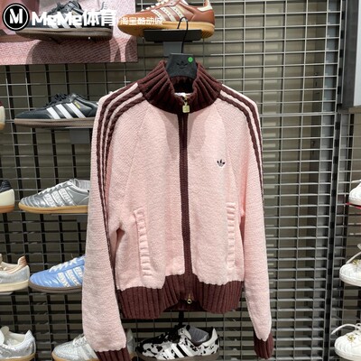 阿迪达斯三叶草2026春季欧阳娜娜同款宽松针织运动夹克外套KV8867