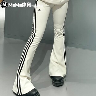 阿迪达斯三叶草女裤2025新款条纹撞色紧身微喇瑜伽裤运动裤KC3131