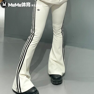 三叶草经典条纹高腰微喇瑜伽裤