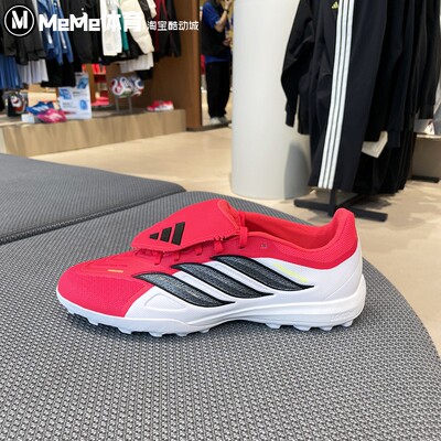 阿迪达斯男女鞋2026春超轻透气人造草地室外硬地碎钉足球鞋JR7873