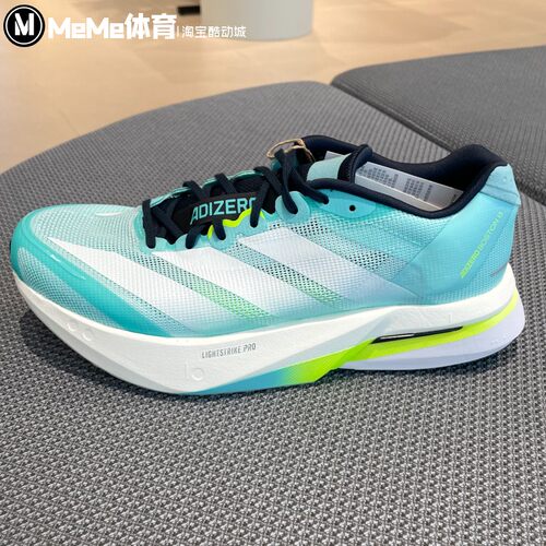 阿迪达斯男鞋2025秋ADIZERO BOSTON 13清爽薄荷绿竞速跑鞋 JS4945