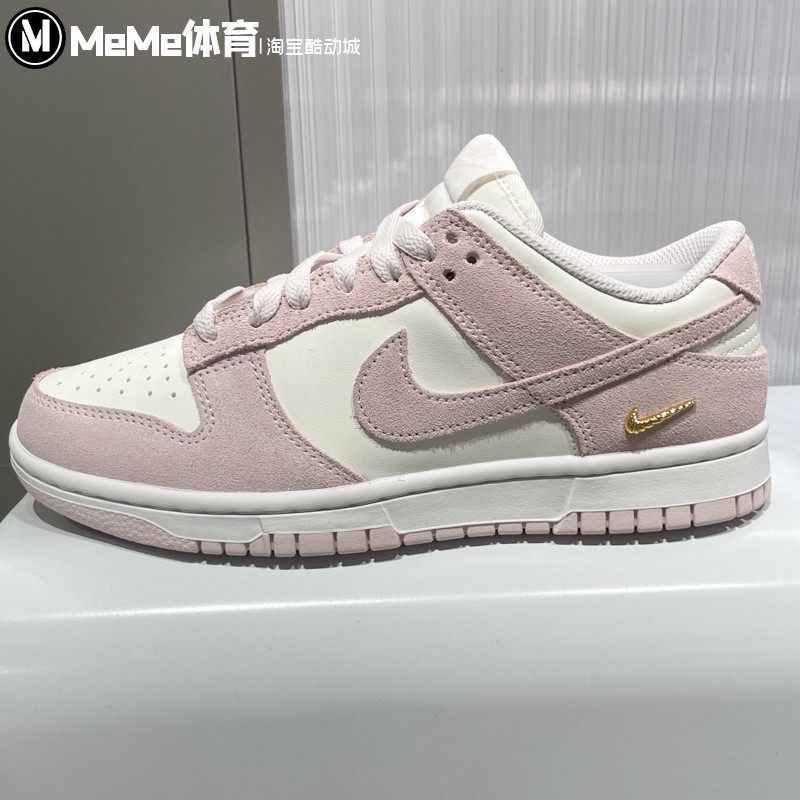 Nike耐克2026春季新品DUNK LOW珍珠粉女鞋运动休闲板鞋IO4244-100