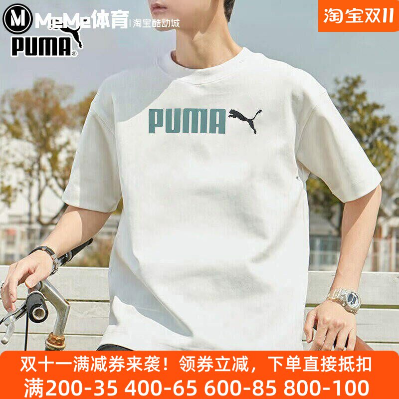 彪马男装2026夏季款大LOGO纯棉百搭户外训练休闲短袖T恤691341-87