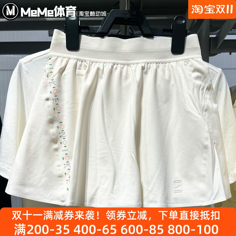 耐克女裙裤2025秋季款轻盈速干小印花防走光网球运动裙II0468-047