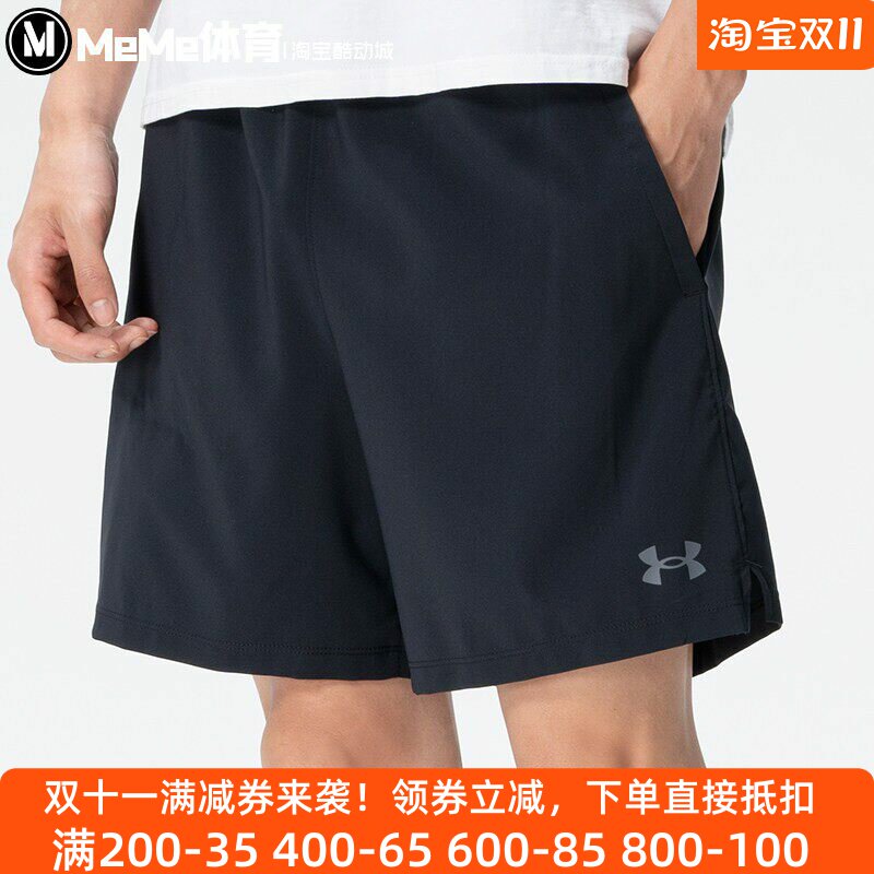 安德玛男裤2026夏Vanish Woven宽松训练运动速干短裤 6009865-001