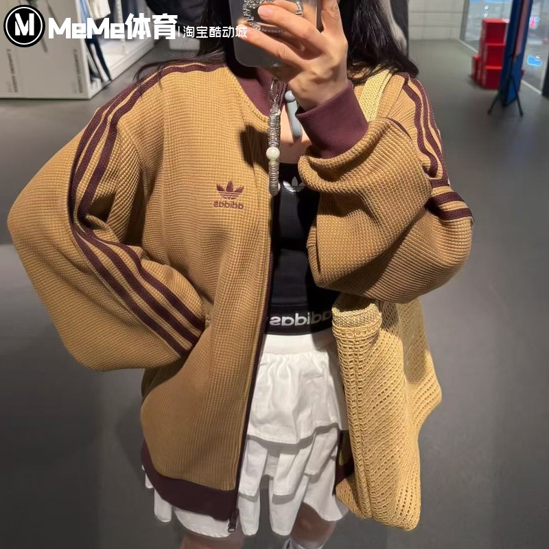 阿迪达斯三叶草男装2025秋款复古美拉德撞色华夫格运动外套KC2620
