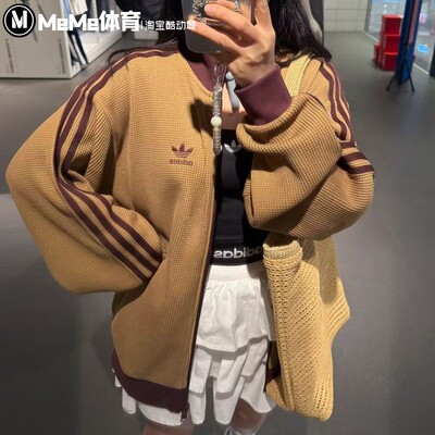 阿迪达斯三叶草男装2025秋款复古美拉德撞色华夫格运动外套KC2620