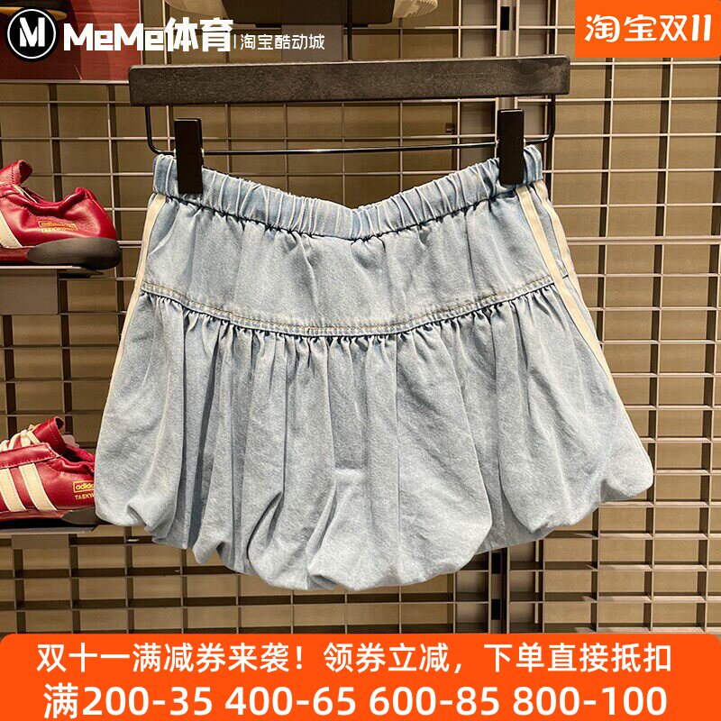 阿迪达斯三叶草2026夏季新款花苞裙运动牛仔短裙时尚蓬蓬裙KY5751