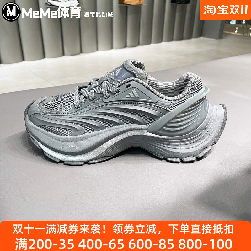阿迪达斯男子轻机甲鞋2025秋季新品XLG MTW减震休闲运动鞋 JS5007