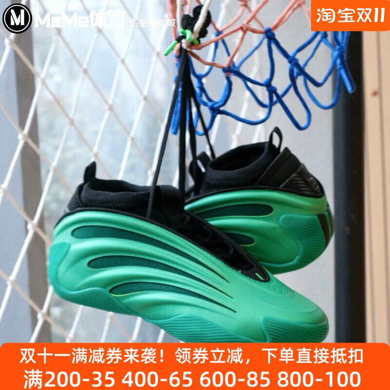 阿迪达斯男鞋2025夏季款哈登9代签名版透气缓震专业篮球鞋 JH6484