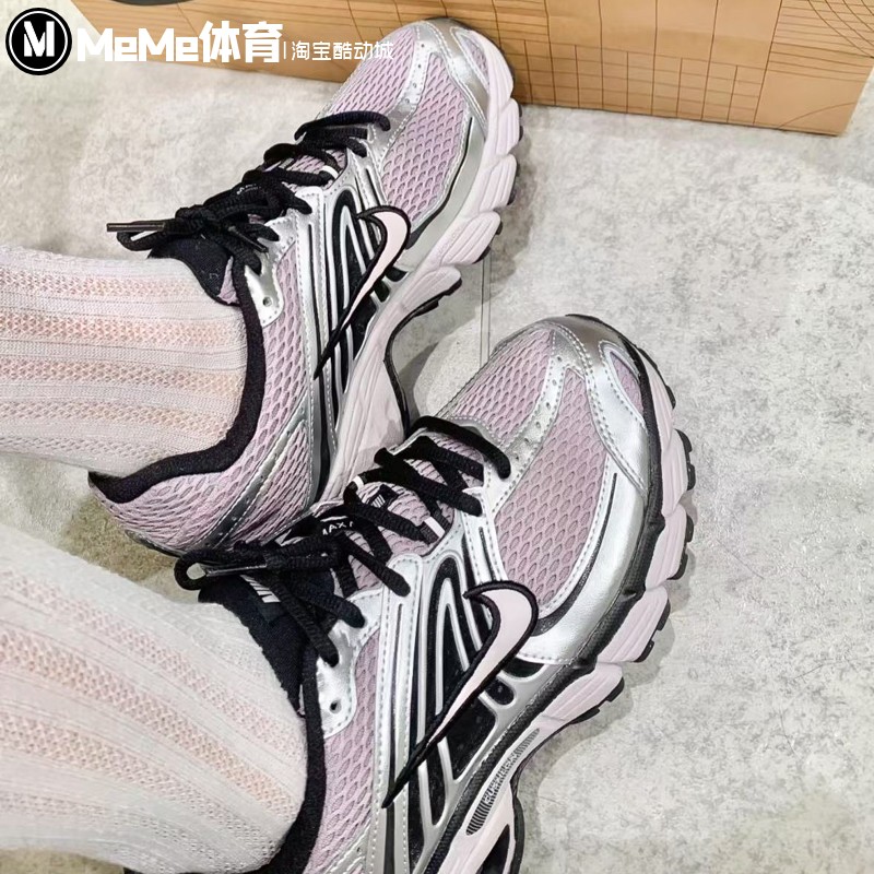 耐克女鞋2025秋Air Max甜酷粉紫银拼色缓震回弹老爹鞋 HQ2056-200