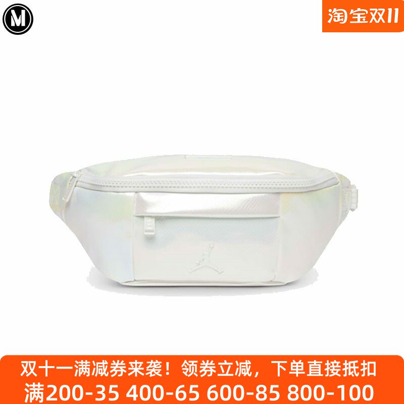 耐克男女包2025春季新款便携跑步运动包休闲腰包斜挎包HA5507-095