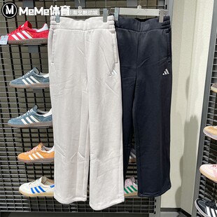 阿迪达斯女裤2025冬季新品加厚保暖宽松休闲运动直筒裤长裤KC0051