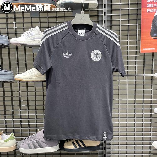 阿迪达斯三叶草2026夏新品男装德国队足球休闲文化短袖T恤 KG5097
