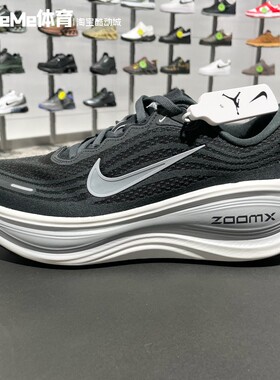 耐克2026春季新品Vomero Plus男子超级迈柔轻盈跑步鞋 HV8150-008