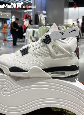 Nike耐克2026春新品男子JORDAN AJ4米白黑复古中帮板鞋IM4002-100