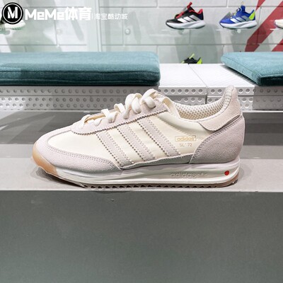 阿迪达斯三叶草男女2025春款SL 72 RS百搭舒适休闲鞋T头鞋 JH5100