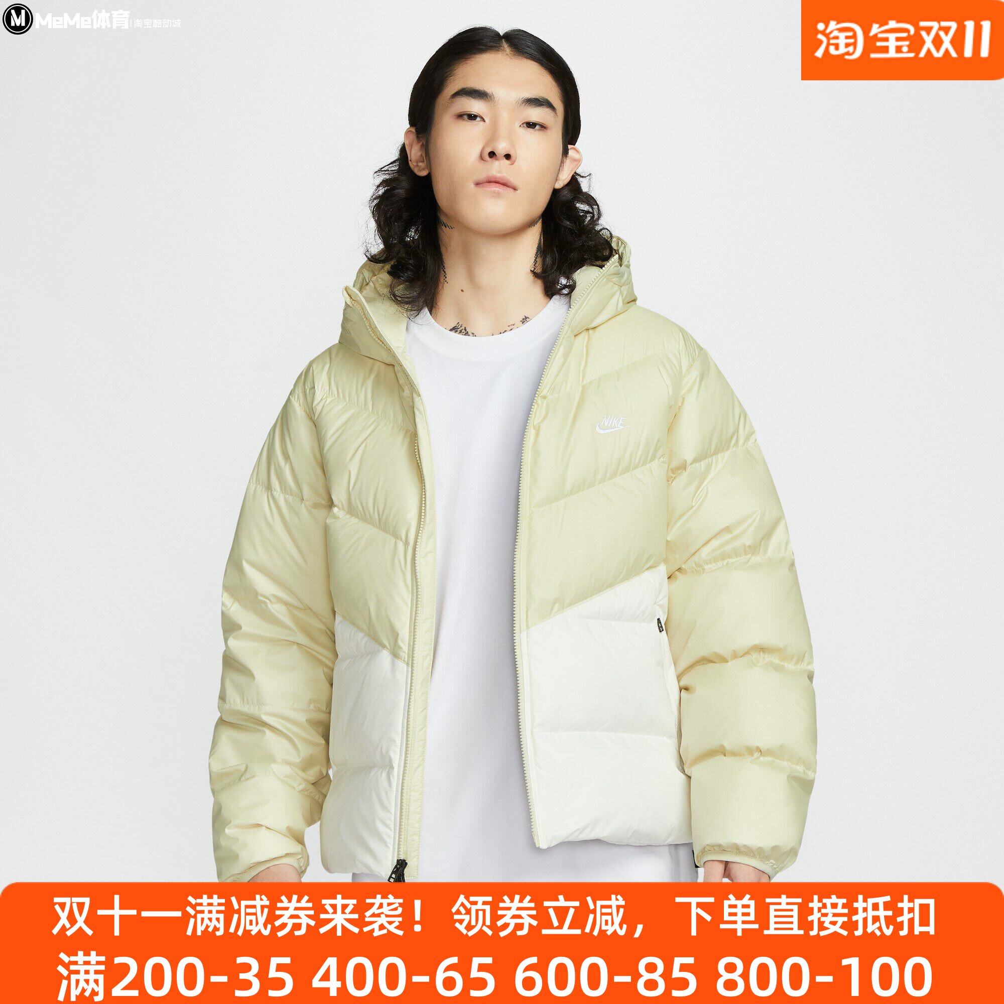 耐克风行者系列男子2025冬季新品拼色宽松保暖羽绒外套HQ7791-229