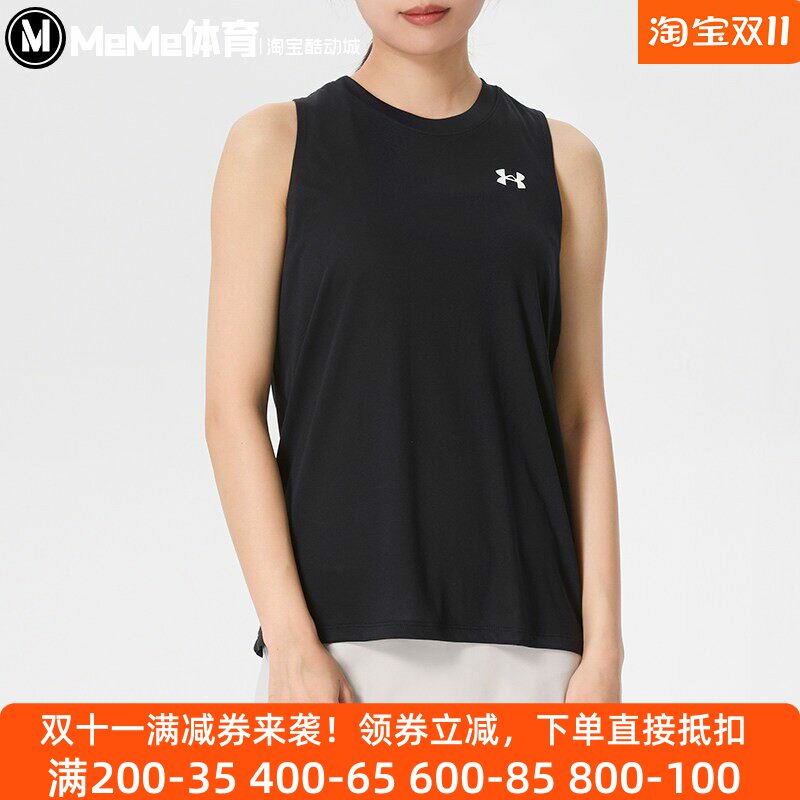 安德玛女运动背心2026夏款透气速干健身跑步无袖上衣1383655-001