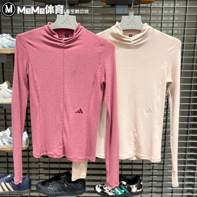 阿迪达斯女装2026春款简约纯色针织柔软修身长袖T恤HY2118 HY2120