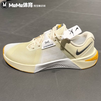 耐克男鞋2026春季新品Metcon 10缓震回弹训练鞋运动鞋 HJ1875-201