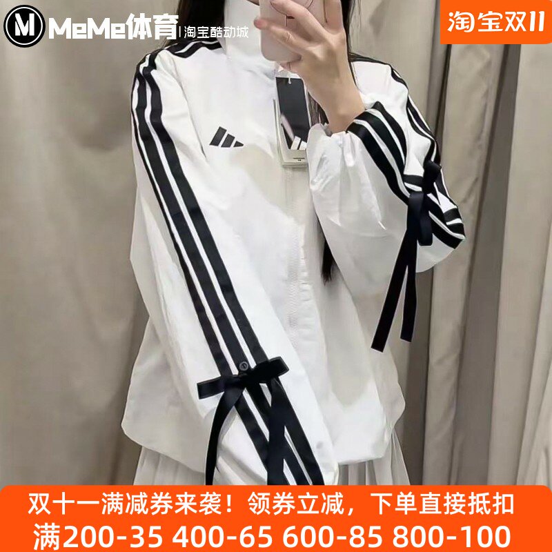 阿迪达斯女子外套2025秋季款拒水防泼蝴蝶结健身运动服夹克JY5651