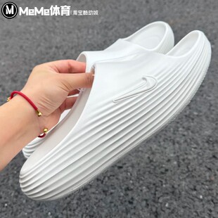 ReactX软弹缓震一字拖运动拖鞋 耐克男鞋 2025夏季 新品 100 HV4479