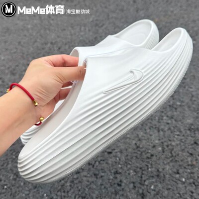 耐克男鞋2025夏季新品ReactX软弹缓震一字拖运动拖鞋HV4479-100