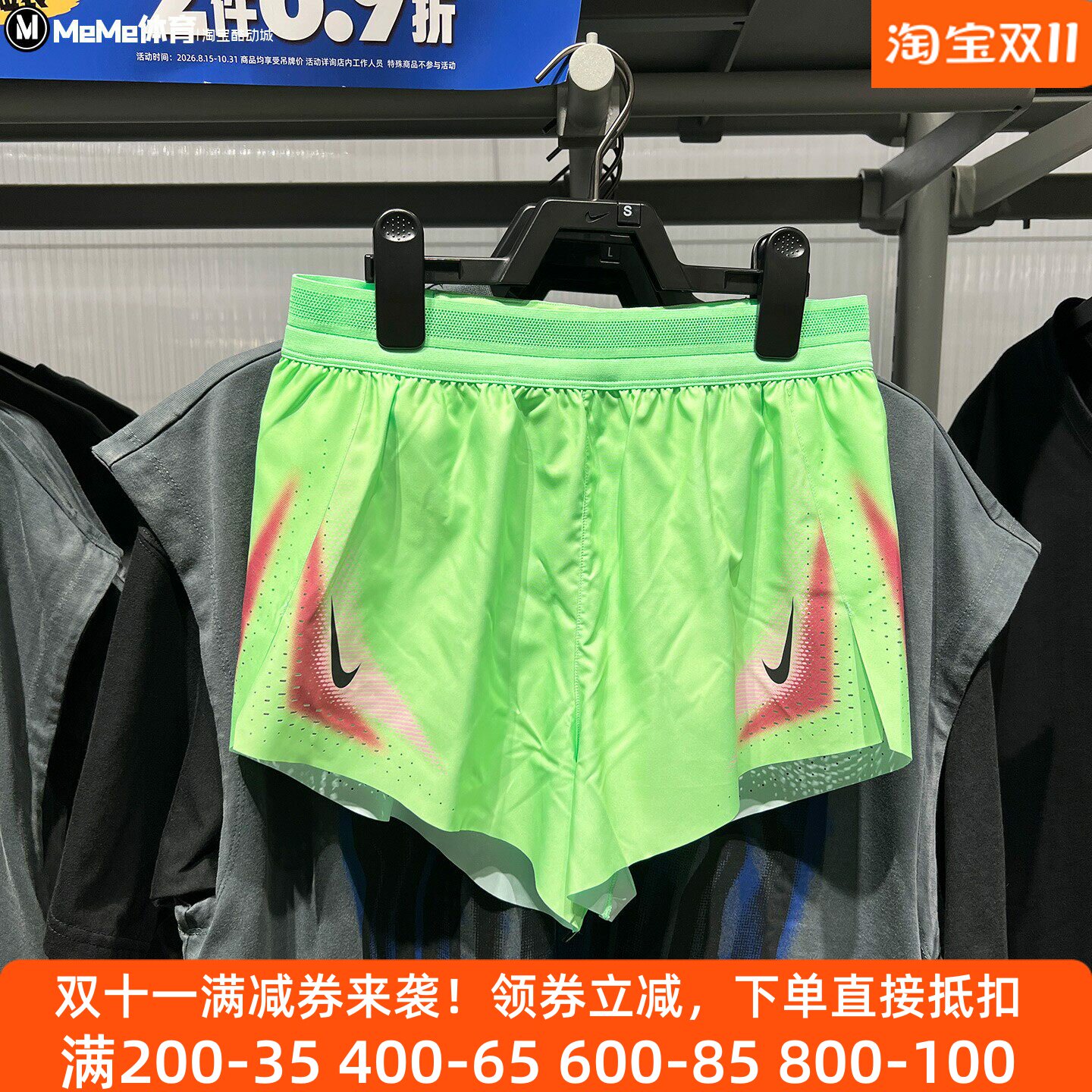 Nike耐克女裤2026秋款夜跑系列速干运动裤跑步训练短裤IF3652-336