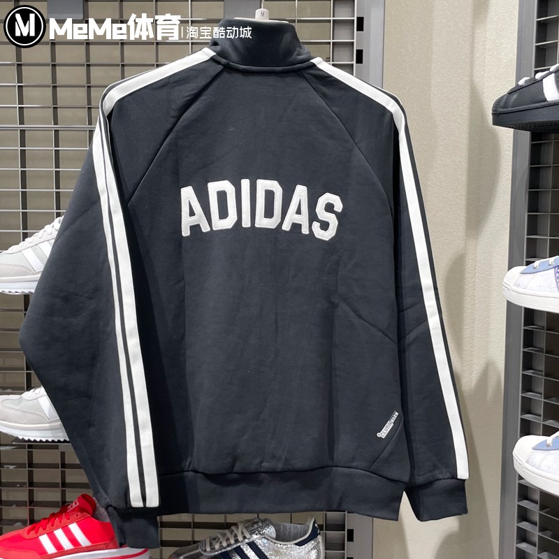 阿迪达斯男装2025秋季新品经典黑白三条纹立领运动夹克外套KC2884