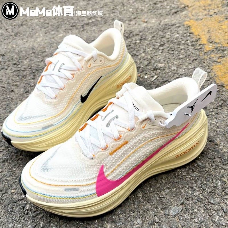 耐克2026新品女鞋Vomero Plus粉色大勾超级迈柔跑步鞋 IQ1154-161,运动鞋new,跑步鞋,淘宝优惠券,粉丝福利购,淘宝优惠卷