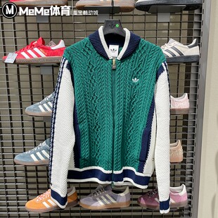 阿迪达斯三叶草男装2025冬新品复古棒球风撞色宽松针织毛衫KS5962