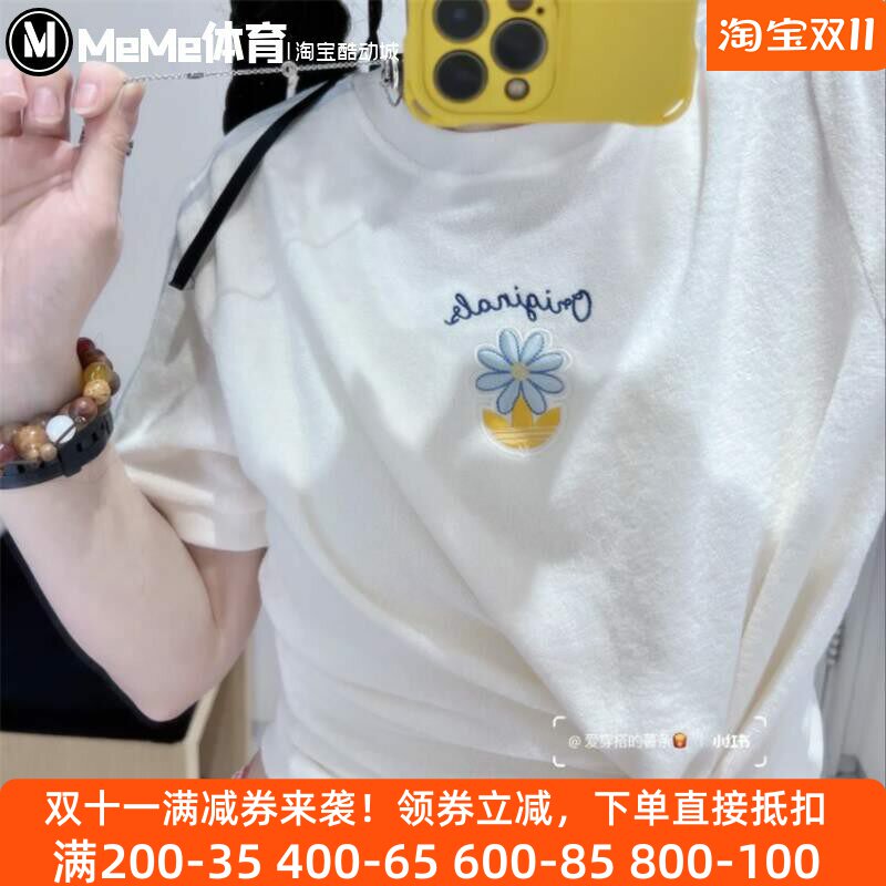 阿迪达斯三叶草女装2025夏季款软糯奶白毛巾T恤衫休闲短袖 KB8960