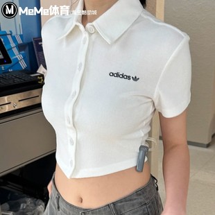 紐扣POLO衫 阿迪達斯三葉草女裝 JC5334 露臍修身 辣妹短款 2025夏季 款