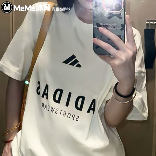 阿迪达斯男夏季纯棉运动短袖T恤
