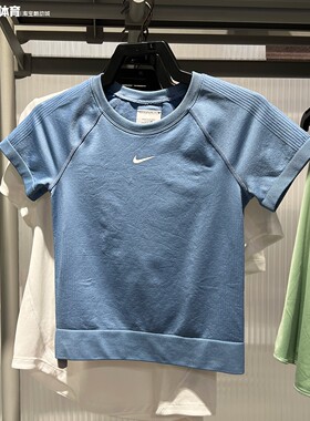 Nike耐克2026秋款女装Dri-FIT速干塑形紧身短袖训练T恤IV1305-486