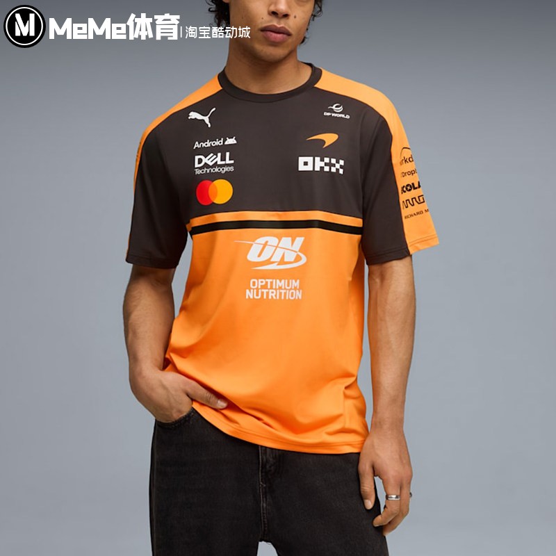 PUMA彪马男装2026秋季款迈凯伦F1车队服赛车运动短袖T恤713952-01