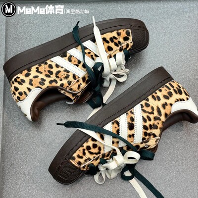 阿迪达斯三叶草男女鞋2026春新品时髦豹纹贝壳头板鞋休闲鞋KI4203