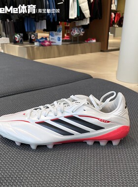 阿迪达斯男女鞋2026春人造草皮2G/3G AG短钉训练运动足球鞋JQ0489