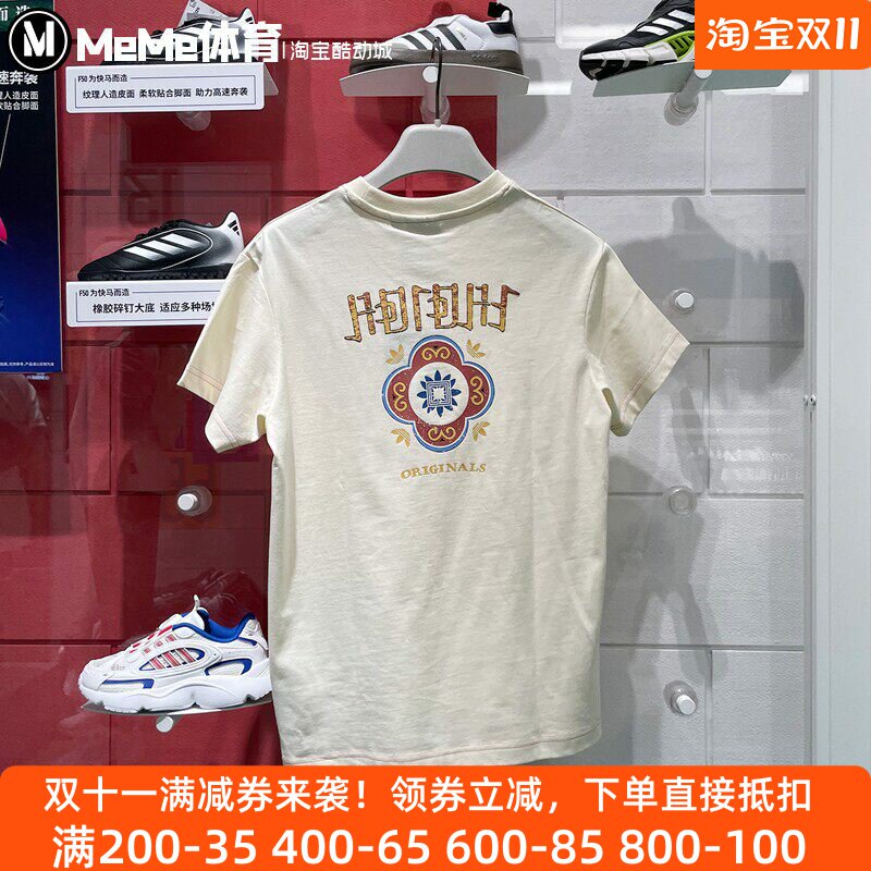 阿迪达斯三叶草短袖男装2025夏款民族风情图案印花休闲T恤 KC1429