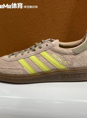 阿迪达斯三叶草女鞋2026春新品复古翻毛皮T头德训鞋休闲鞋 IH1502