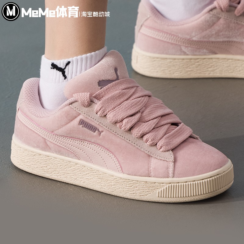 PUMA彪马女鞋2025冬新款轻奢天鹅绒甜美粉白休闲鞋板鞋 403322-01